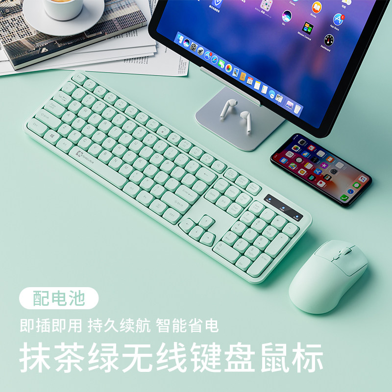 无线键盘静音键鼠套装图片