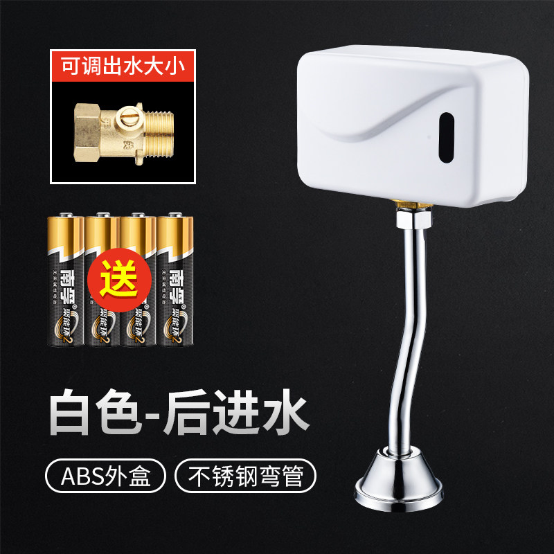 智能全自动小便斗感应器冲水阀明装小便池红外线挂墙式小便冲洗阀|ruв категории награду материалов, туалетные принадлежности, слив, индуктивный слив - от Buy2taobao.com для оказания профессиональной услуги покупки агента Taobao