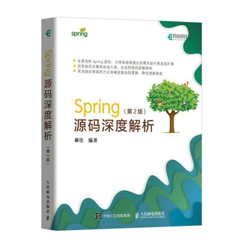 Spring源码深度解析 第二2版基于5.x Java编程微服务搭建Spring Boot cloud开发Spring开发入门 java进阶教程书籍