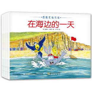 危险无处不在系列安全绘本全10册3-6-8岁少儿童绘本图画故事自我保护意识培养安全知识常识启蒙家庭教育教材书籍