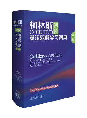 柯林斯初阶英语词典 第3版 柯林斯COBUILD初阶英汉双解学习词典英英译汉 初高中大学生出国留学托福雅思四六级高考英语学习工具书