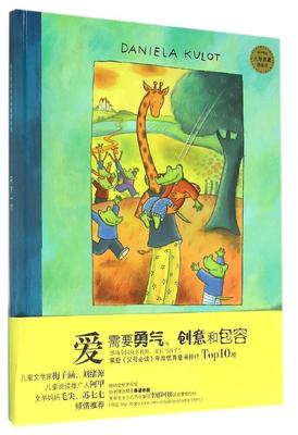 正版 天生一对 精装绘本 麦田精选大师典藏图画书少儿幼儿童宝宝 亲子情商童话故事书0-3-4-5-6-8周岁幼儿园一年级儿童文学