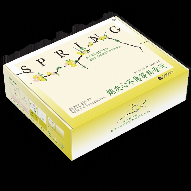 她决心不再等待春天池莉、裘山山等著 杨晓升主编中国近代随笔江苏凤凰文艺出版社新华书店正版