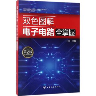 SPSS统计分析入门与应用精解视频教学版