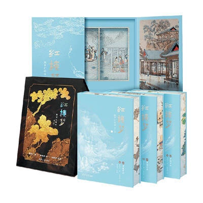 红楼梦脂评汇校本(修订版)(全3册)曹雪芹、脂砚斋、吴铭恩世界名著清华大学出版社新华书店正版