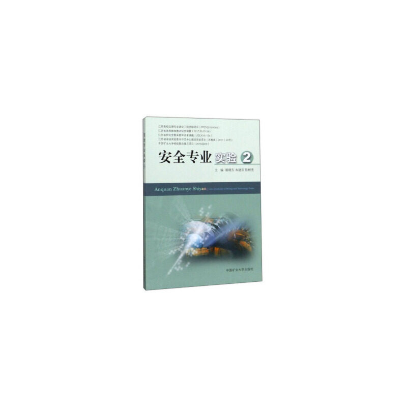 3—6岁儿童24项积极人格特质建构系列绘本 第三辑 首都师范大学出版社 新华正版书籍