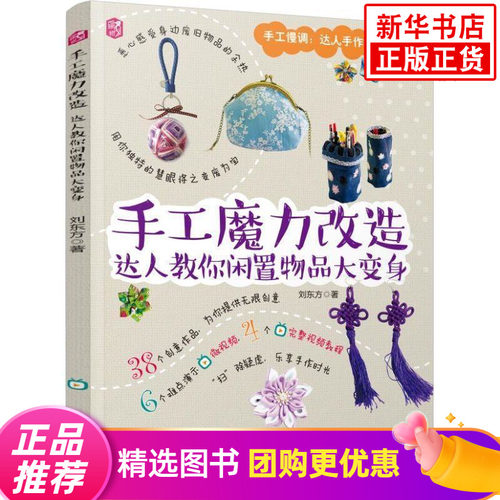 手工闲置质量怎么样 手工闲置口碑怎么样 小麦优选