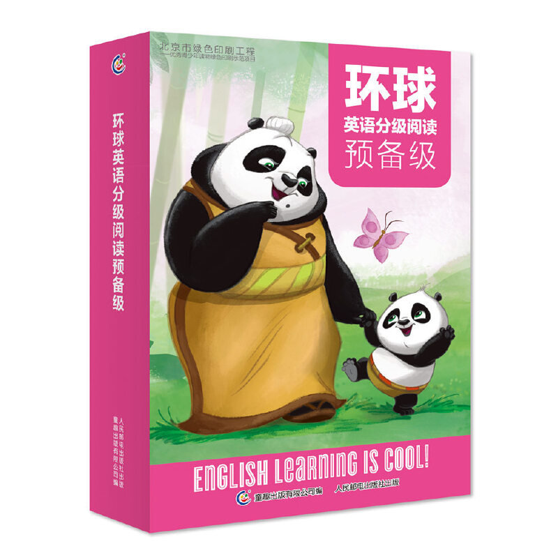 环球英语分级阅读 预备级(套装24册) 6~8岁小学低年级孩子阅读动画电影故事绘本