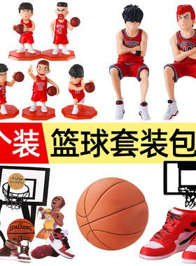 灌篮高手篮球蛋糕装饰摆件