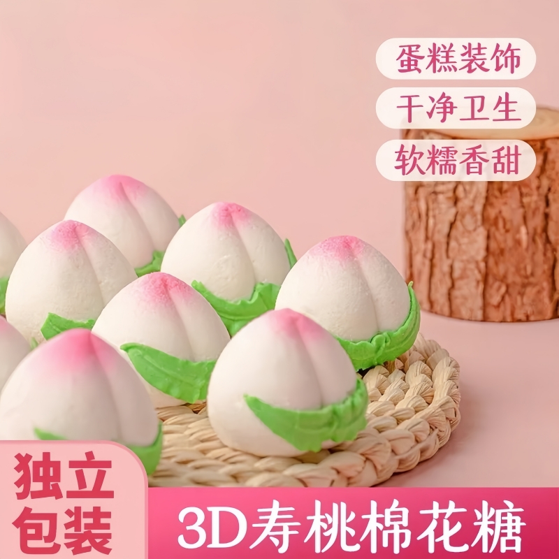 寿桃棉花糖巧克力蛋糕装饰摆件