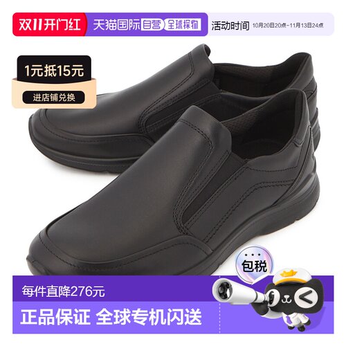 韩国直邮ecco 男士 板鞋新款爱步男鞋一脚蹬乐福鞋【付后1h可退】