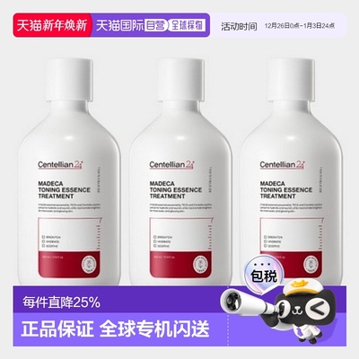 韩国直邮Centellian24森特莲锁水高保湿精华300ml*3瓶舒缓低刺激