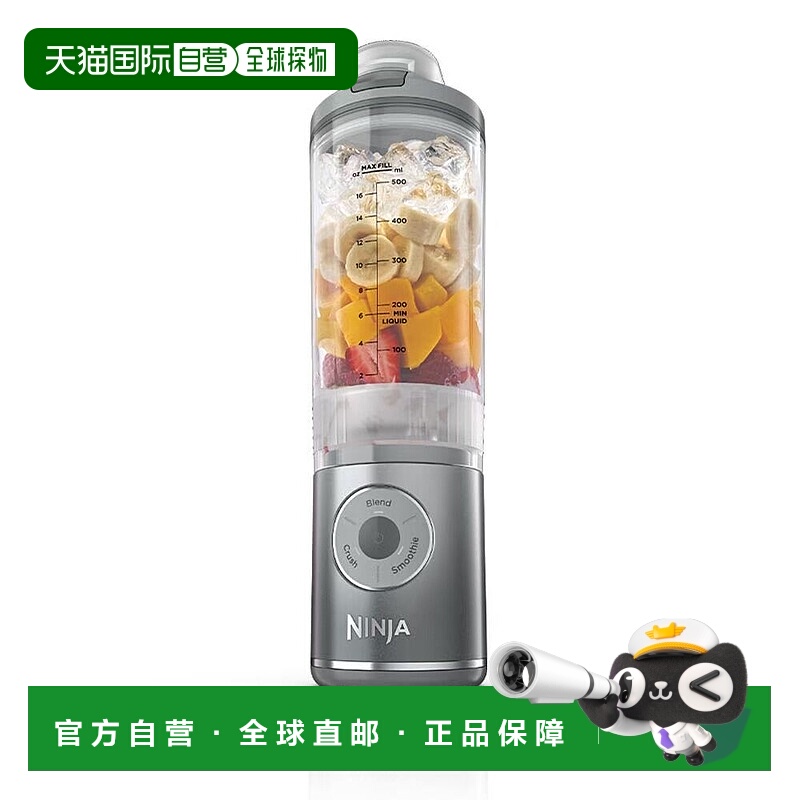 韩国直邮NINJA全自动无线搅拌器榨汁机捕食料理机食物研磨机BC251