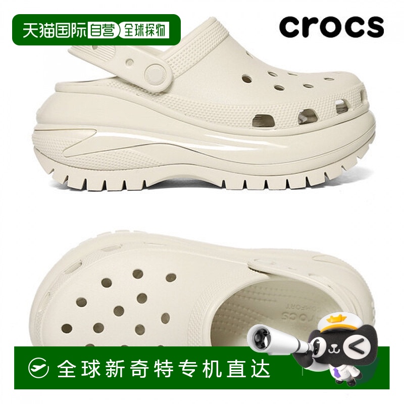 1h可退 韩国直邮crocs  运动鞋