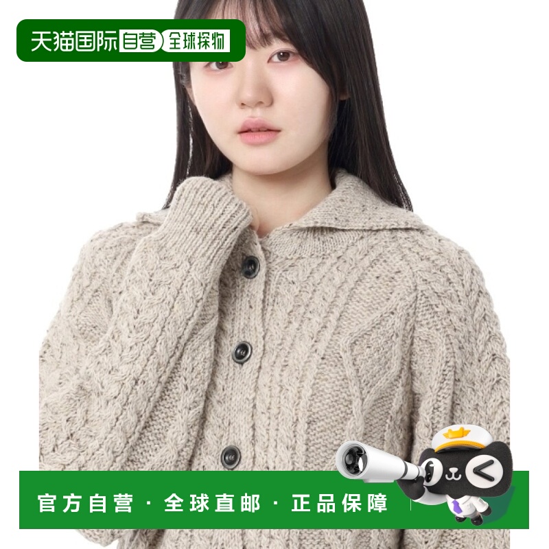 韩国直邮HOWLIN' 冒泡的爱米色 开襟衫羊毛正品流行穿搭休闲保暖