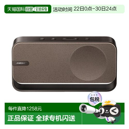 韩国直邮Bose SOUNDLINK HOME SPEAKER蓝牙扬声器音箱代音响便携