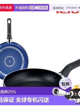 韩国直邮TEFAL锅组套装PTFE 2p set (Fryin pan 20cm + 28cm) 153