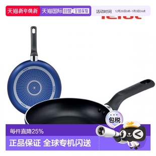 set Fryin pan 韩国直邮TEFAL锅组套装 28cm 20cm 153 PTFE