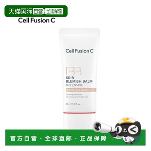 遮瑕持久不脱妆BB霜服帖自然正品 韩国直邮秀肤生 Fusion Cell