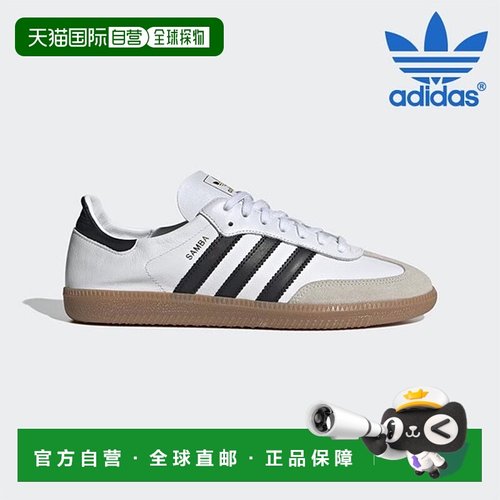 韩国直邮adidas [特价] 阿迪达斯运动鞋 /K7- IF0642/桑巴执事