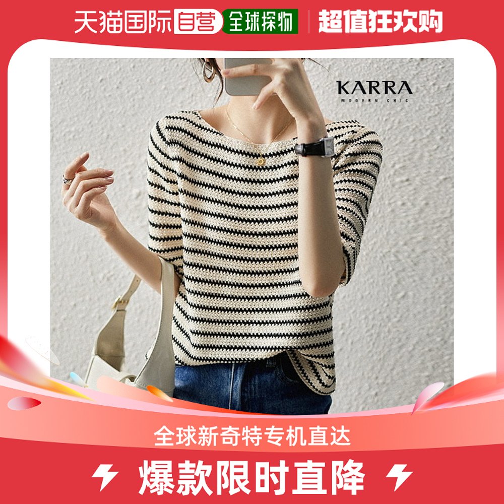 韩国直邮KARRA毛衣[KARRA]船领条纹针织衫_KB3SKN052C