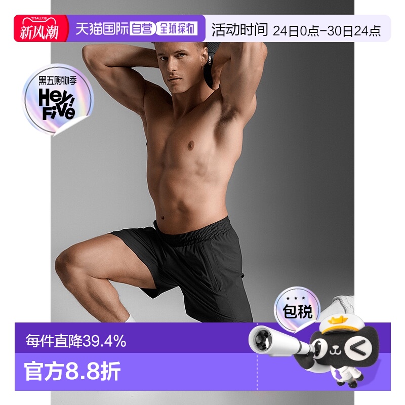 香港直邮2XUMotion 5 Inch Shorts男式运动短裤/合纤制机织