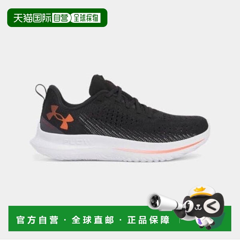 韩国直邮UNDER ARMOUR 跑步鞋 BQK 3027585-003 男子 UA Velocity
