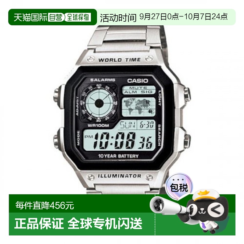 韩国直邮CASIO 卡西欧男女时尚手表 AE-1200WH