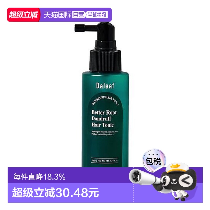 韩国直邮OLIVE YOUNG专享 DALEAF 去屑洗发水 100ml正品