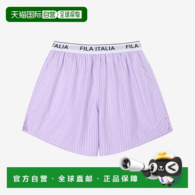 韩国直邮FILA 内衣男女通用无尿口平角裤 FI4TKF6648M_LVI