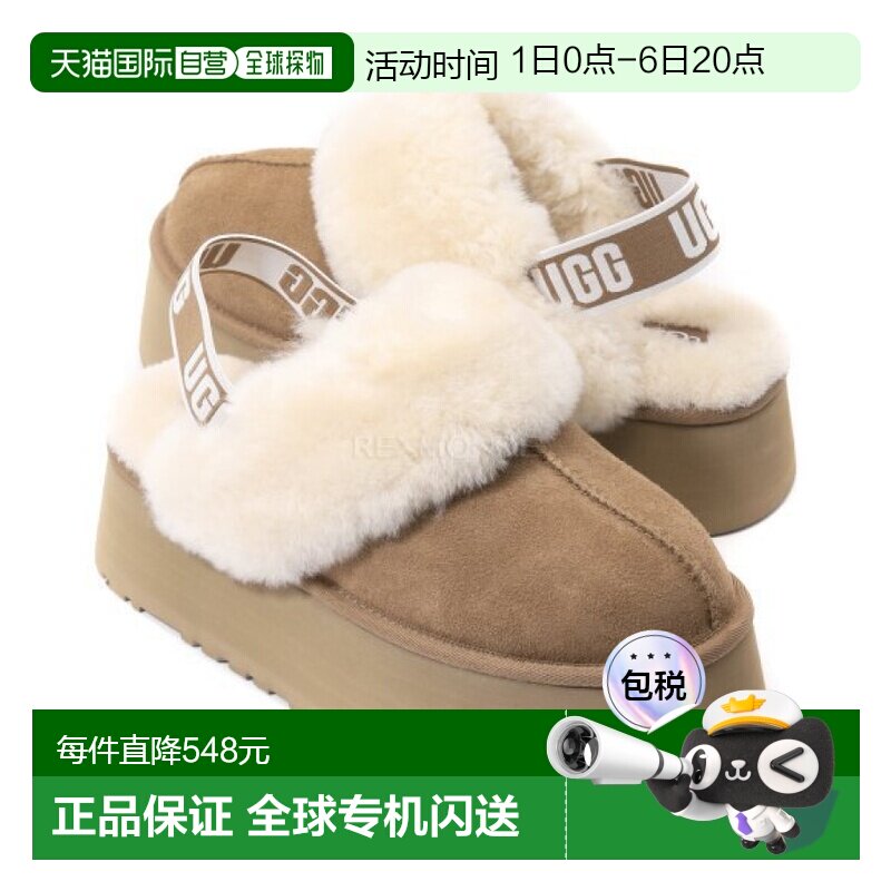 韩国直邮UGG FUNKETTE-栗子 (1113474) 骡子厚底女鞋松糕鞋图片