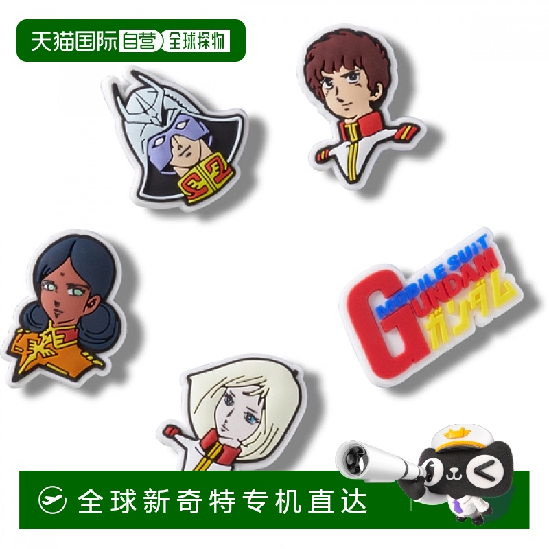 1h可退 韩国直邮crocs  凉鞋
