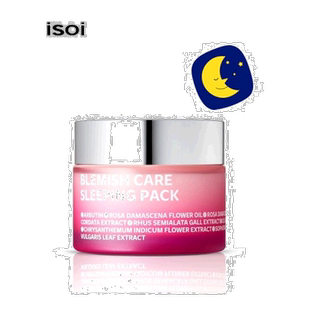 韩国直邮Isoi伊所爱玫瑰护理睡眠面膜女款保湿补水温和护肤50ml