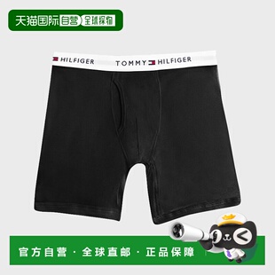 韩国直邮TOMMY HILFIGER 汤米-希尔费格纯棉男士方形内裤一对 09T