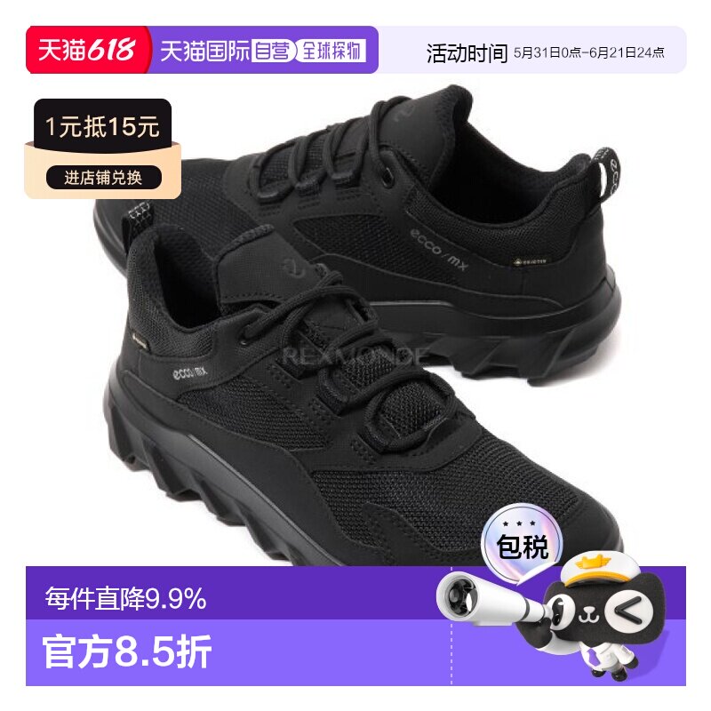 韩国直邮ecco 通用 时尚休闲鞋爱步跑鞋男鞋