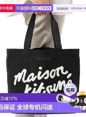 韩国直邮MAISON KITSUNE MAISON KITSUNE 手写手提包 (PW05124WW9