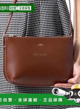 韩国直邮A.P.C单肩包男女同款棕色简约百搭背带舒适PXAWV F61404