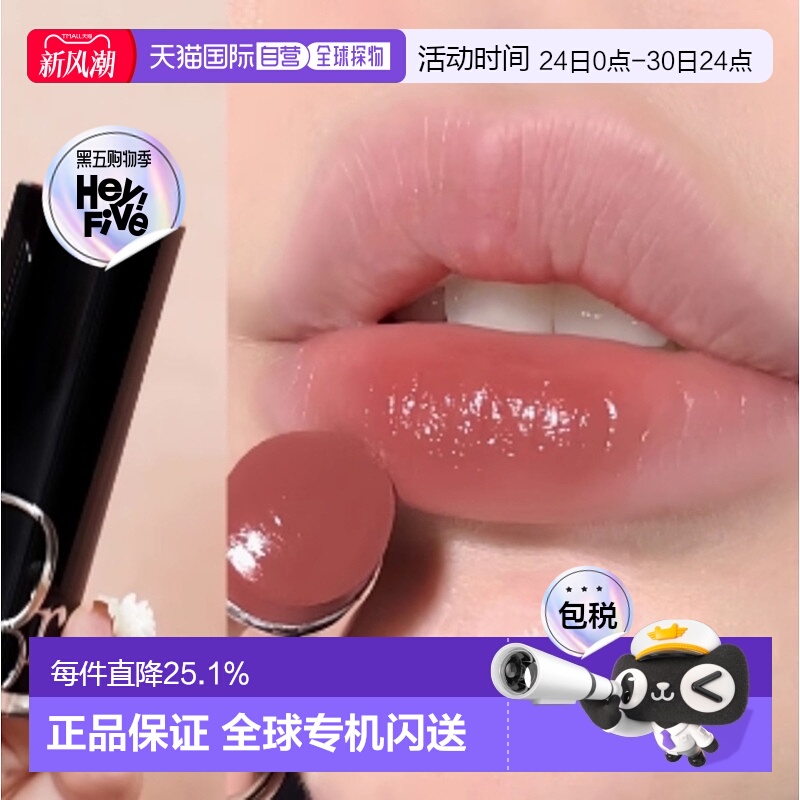 韩国直邮Dior 迪奥黑管口红晶莹水润魅惑时尚气质百搭唇膏3.2g