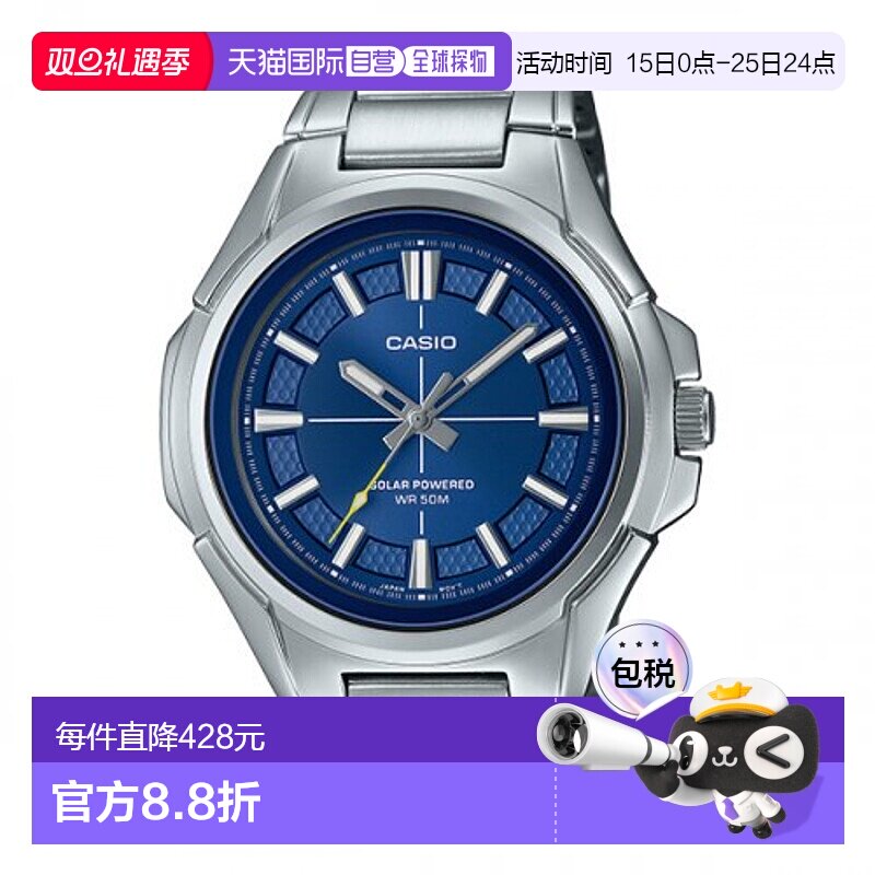 韩国直邮CASIO 日腕表卡西欧手表MTP-RS100D-2AVDF