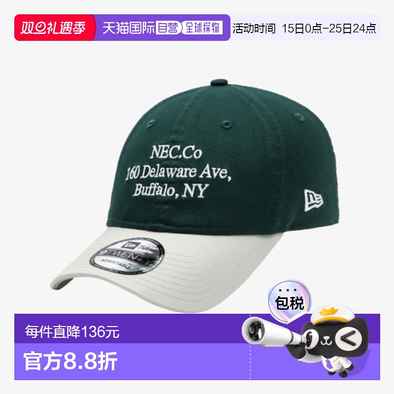 韩国直邮NEW ERA 男士帽子14561909 920UNST NE SCRIPT SERIES GR