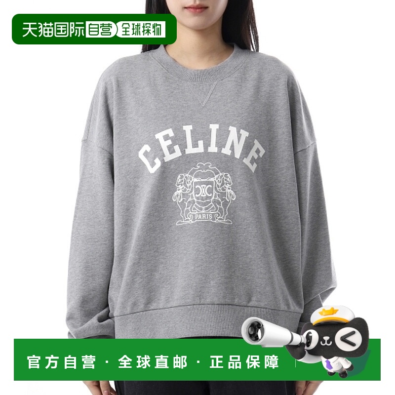 韩国直邮CELINE BLASON 大棉质抓绒卫衣 (RY0DY670Q 09MO)