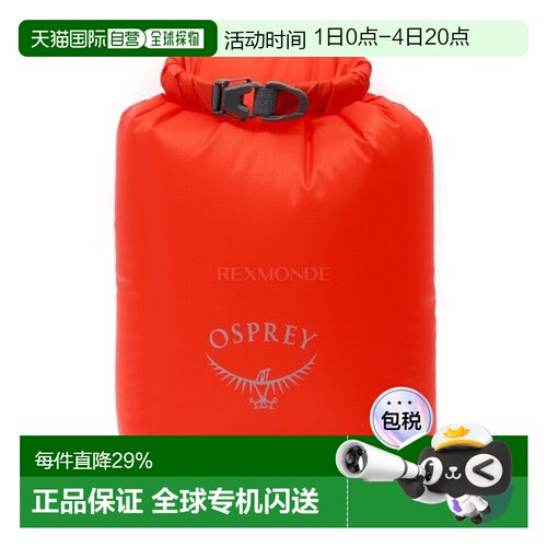韩国直邮OSPREY 轻DrySack 6L火星橙色 背包配件