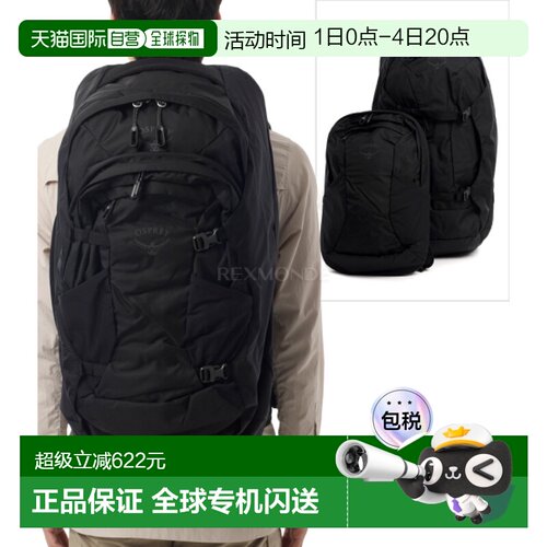 韩国直邮OSPREY小鹰远行farpoint 55/70L户外徒步双肩包子母包