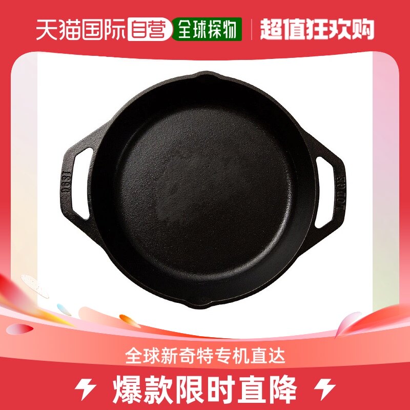 韩国直邮Lodge洛极美国无涂层平底铸铁锅家用不易粘锅牛排煎炒锅