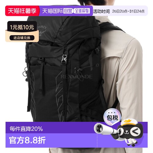 韩国直邮OSPREY魔爪Tempest 33L女款户外双肩包登山徒步旅行新款