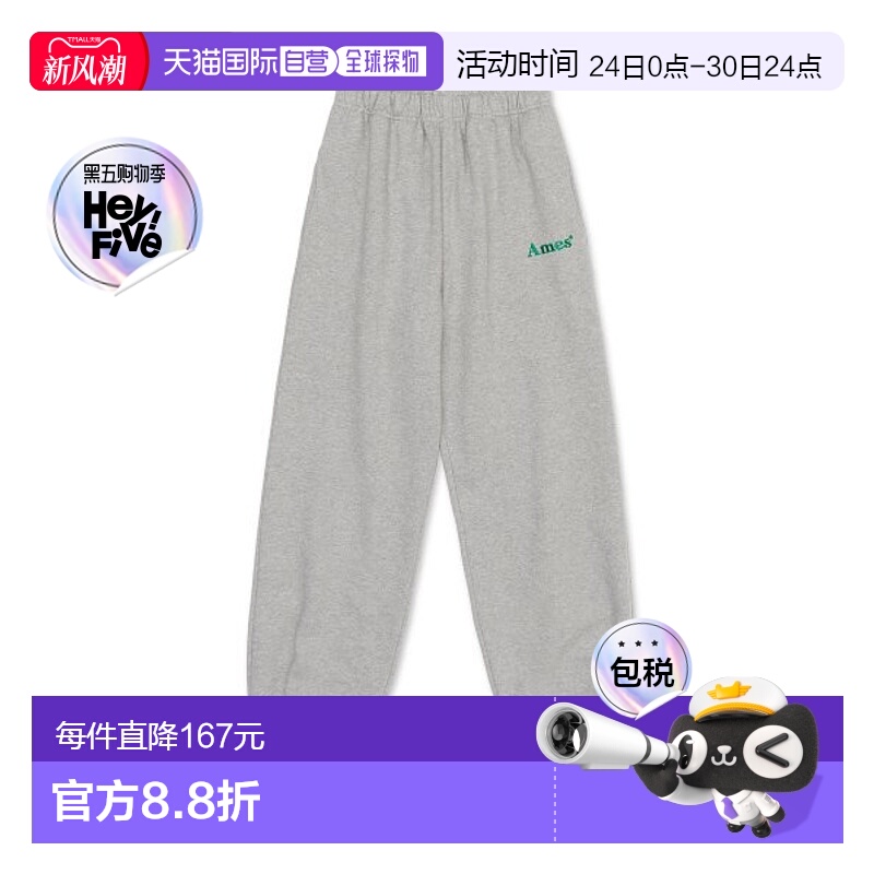 韩国直邮Ames Worldwide 女士运动裤BASIC LOGO SWEATPANTS GREY (