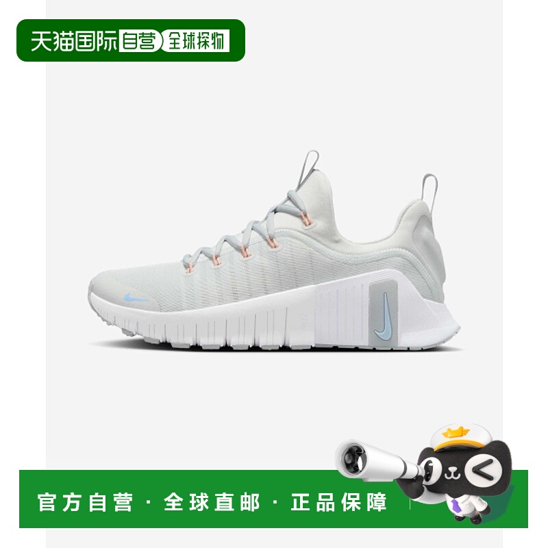 韩国直邮NIKE 女士休闲鞋FJ7126-007 W NIKE FREE METCON 6 - PHOT
