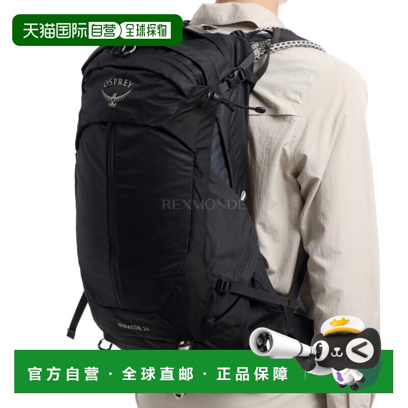 韩国直邮OSPREY云层STRATOS男24/34/36L户外登山双肩包徒步26新款