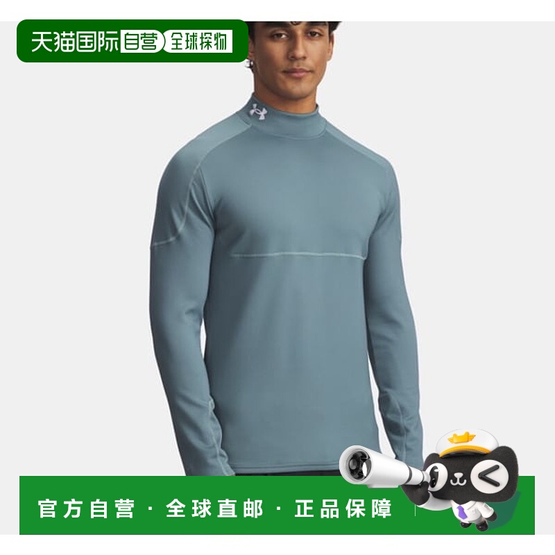 韩国直邮UNDER ARMOUR 6007127 587 蓝色 UA Coldweather Grid 男
