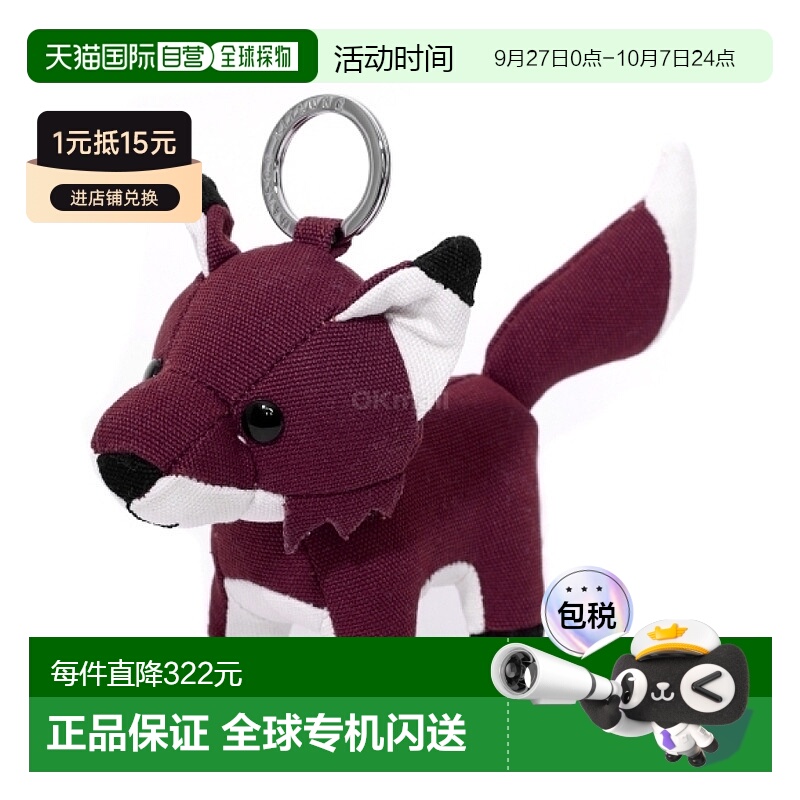 韩国直邮MAISON KITSUNE 狐狸包饰 (MM06906WW0107-P677) 钥匙扣/